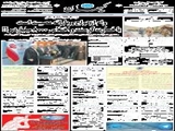 وام ازدواج و یارانه مصیبت است یا خسارت کرسنت و اختلاس 8000 میلیاردی؟! 