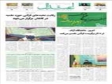 آیت‌ الله علوی گرگانی:پیاده روی اربعین، نمونه‌ای از توجه گسترده مردم به دین است
