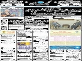 پیروزی تاریخی حزب‌الله در لبنان /میشل عون رئیس‌جمهور شد 