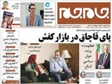حزب الله برنده دوئل سیاسی در بیروت   