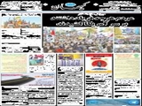 مردم هرچه فریاد داشتند بر سر آمریکا کشیدند 