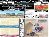 حال اقتصاد خوب است اما روی کاغذ 