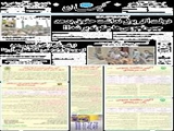  دولت اگر پول نداشت حقوق بدهد جیب نجومی‌ها چگونه پر شد؟!