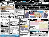 پیروزی دیوانه بر دروغگو ترامپ رئیس‌جمهور آمریکا شد 
