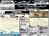 شورش و آشوب در آمریکا سراسری شد 