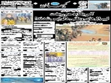 آمریکا به هم ریخت/ لیبرال‌های وطنی دلواپس شدند! 