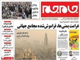 غرامت یمنی‌ها، فراموش شده سازمان‌های بین‌المللی  