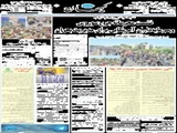 نشریه آمریکایی پولیتیکو فاش کرد: نشست محرمانه جرج سوروس و سرمایه‌داران آمریکایی برای برکناری ترامپ