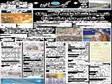 رهبر انقلاب با اشاره به خصومت هر دو حزب آمریکا علیه ایران: نتیجه انتخابات آمریکا نه شادی دارد نه عزا