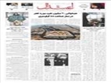هم‌خوانی 20 میلیون نفره سوره فجر در نماز جماعت 85 کیلومتری