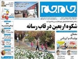 معمای بوئینگ و ایرباس  