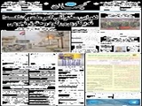  لغو این سخنرانی کمر ملت را شکست! نه بیکاری و رکود و حقوق نجومی