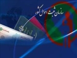 ۱۰۲ هزار طلاق و ۴۴۸ هزار ازدواج در ۷ ماه ابتدایی سال | ژاکلین و کاترین ثبت نمی‌شوند 