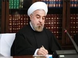 روحانی به مناسبت درگذشت آیت الله موسوی اردبیلی دو روز عزای عمومی اعلام کرد 