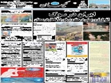 ایران در سوگ /انفجار تروریستی در حله و برخورد ۲ قطار در سمنان 