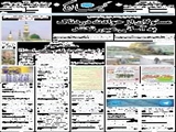  مسئولان از حوادث دردناک به آسانی عبور نکنند  حضرت