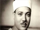 به بهانه سالگرد درگذشت مرحوم عبدالباسط