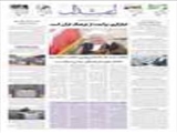 آیت الله هاشمی‌رفسنجانی: ایثارگری برآمده از فرهنگ قرآن است