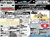 آغاز برخورد قضایی با مدیران نجومی 