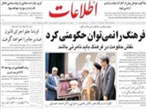 رئيس مجلس در همايش ملي سبك زندگي: فرهنگ را نمي‌توان حكومتي كرد