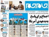 مسئولان قضایی کشور خبردادند: احضار حقوق‌بگیران نجومی کلید خورد  