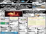 روباه پیر برای ایران خط و نشان کشید/وزارت نفت به «شل» هدیه داد!