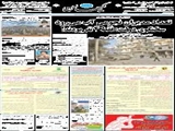 مسکو در مناطق مرزی روسیه با اروپا سامانه موشکی اس400 مستقر کرد 