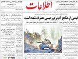 نيمي از منابع آب زيرزميني مصرف شده است