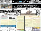 توقع‌زدایی از برجام،دستور کار جدید خط نفوذ 