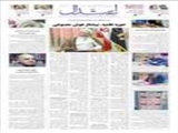 آیت الله اعرافی، مدیر حوزه های علمیه خوستار شد:  حوزه علمیه، پیشتاز هوش مصنوعی