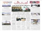 در دیدار رئیس ائتلاف ملی شیعیان عراق و هیأت همراه فرمودند:  به آمریکائی‌ها اصلاً اعتماد نکنید