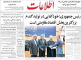 رئيس جمهوري: خودكفايي در توليدگندم بزرگترين بخش اقتصاد مقاومتي است