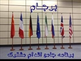 نشست فوری ایران و ۱+۵ برگزار شود