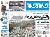 رئیس‌جمهور در نامه‌ای به ظریف و صالحی به پیگیری دیپلماتیک و اقدام فنی دستور داد: واکنش به نقض برجام   
