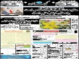غارتگری شرکت‌های چندملیتی به بهانه نجات زمین 