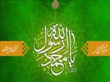  به مناسبت ۱۷ ربیع الاول؛ پیامبری که اسوه بشریت است/ رفتار اجتماعی و سیاسی خاتم انبیا(ص)