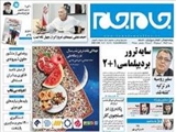سفیر روسیه در ترکیه کشته شد :سایه ترور بر دیپلماسی 1+2  