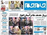 نصرالله: دامان اسلام از وحشی‌گری‌های داعش مبراست  