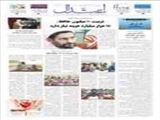 دبیر شورای توسعه فرهنگ قرآنی : تربیت 10 میلیون حافظ، 15 هزار میلیارد هزینه نیاز دارد