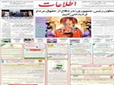 معاون رئیس جمهوری: در دفاع از حقوق مردم تردید نمی‌کنیم