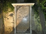 خواجوی کرمانی (۶۸۹-۷۵۲) 