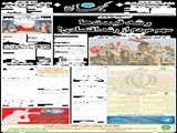 رشد قیمت‌ها سهم مردم از رشد اقتصادی! 