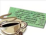 حضور رمال‌ها و دعانویسان در تلگرام و اینستاگرام: دعانویسی برای ازدواج! 