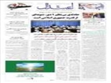 حادثه‌ی بی‌نظیر ۹ دی، نمونه‌ای از قدرت جمهوری اسلامی است