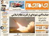 ارزیابی کارشناسان از روند اجرای مبارزه با قاچاق کالا :مبارزه نیم‌بند با قاچاق کالا    