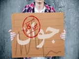 رابطه درآمد و اشتغال به روایت دولت/ تکرار بحرانی به نام بیکاری! 