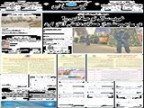 غرب سال نو میلادی را در سایه وحشت از حملات داعش آغاز کرد 