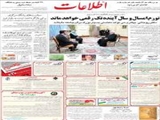 دکتر روحانی: بیکاری می تواند معضلی بسیار بزرگ برای جامعه ما باشد