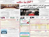 رئیس‌جمهوری در دیدار اعضای کمیسیون برنامه و بودجه مجلس‎: عمیق کردن شکاف‌های سیاسی و اجتماعی زیانبار است