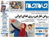 مردم در منگنه بیمه‌ها و بیمارستان‌ها   